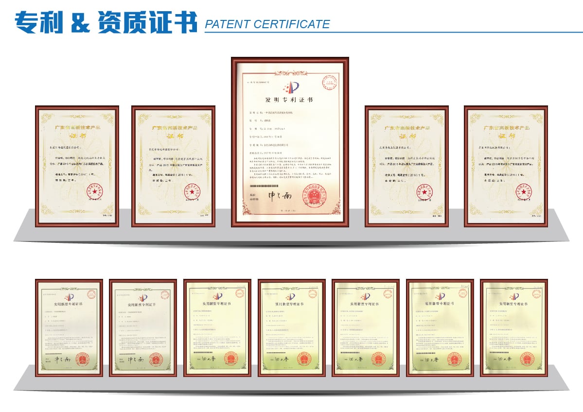 企業(yè)榮譽-01_02