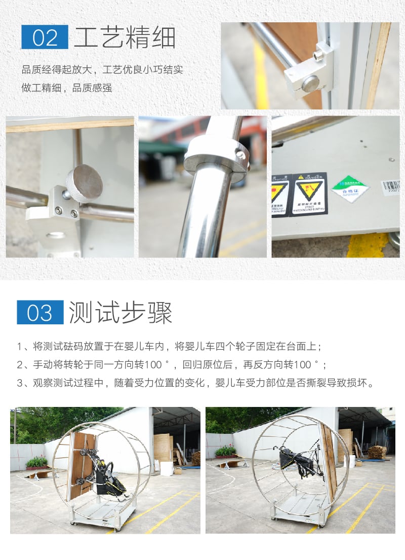 HD-J207鎖定強度測試架-03 HD-J207鎖定強度測試架-03