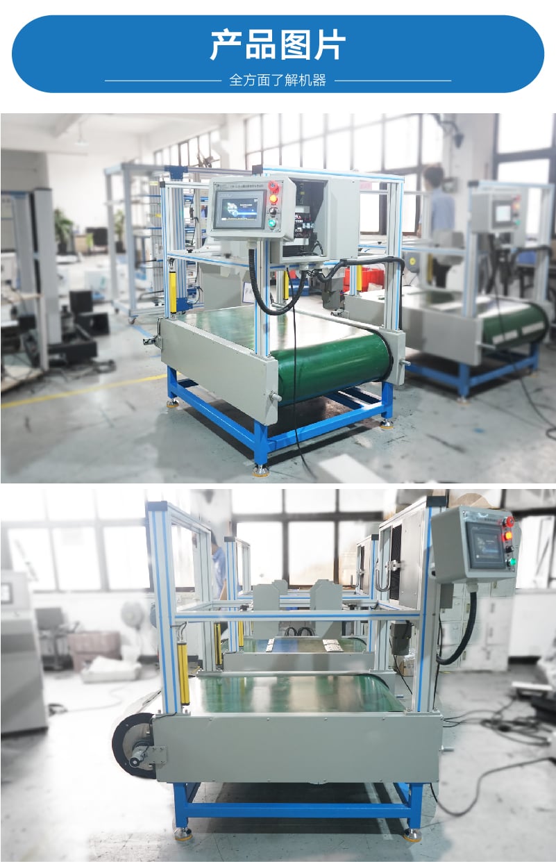 HD-D113-2箱包里程壽命測試機(jī)-04 HD-D113-2箱包里程壽命測試機(jī)-04