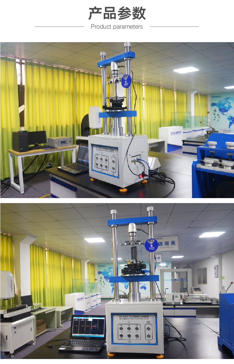 HD-K801 全自動插拔力試驗機 (4) HD-K801 全自動插拔力試驗機 (4)