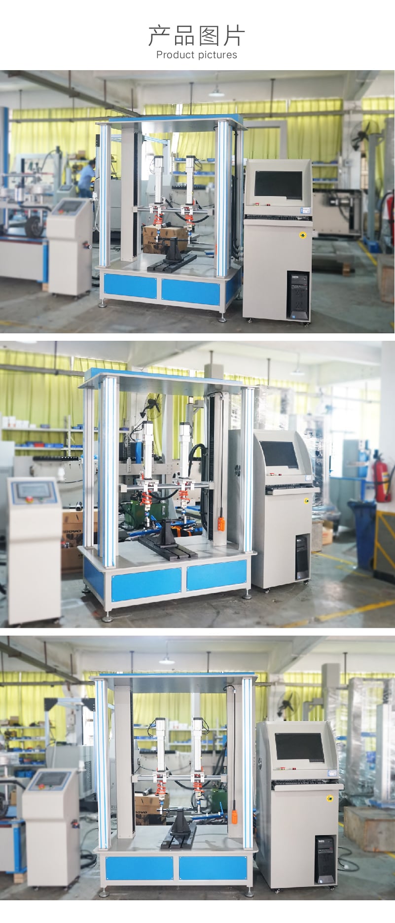 HD-J247A-S滑板車動(dòng)態(tài)疲勞試驗(yàn)機(jī)-05