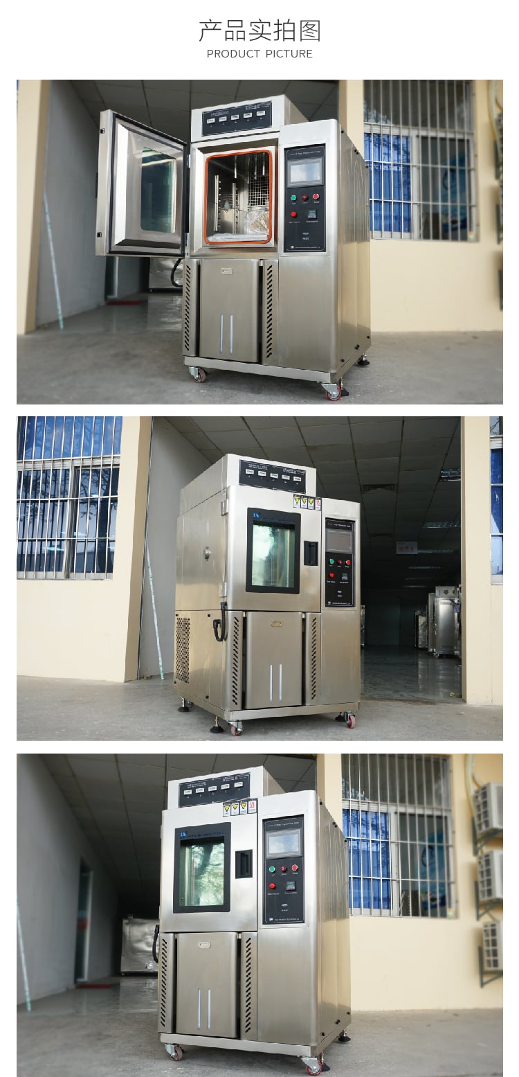 HD-C528恒溫恒濕膠帶保持力-05 HD-C528恒溫恒濕膠帶保持力-05