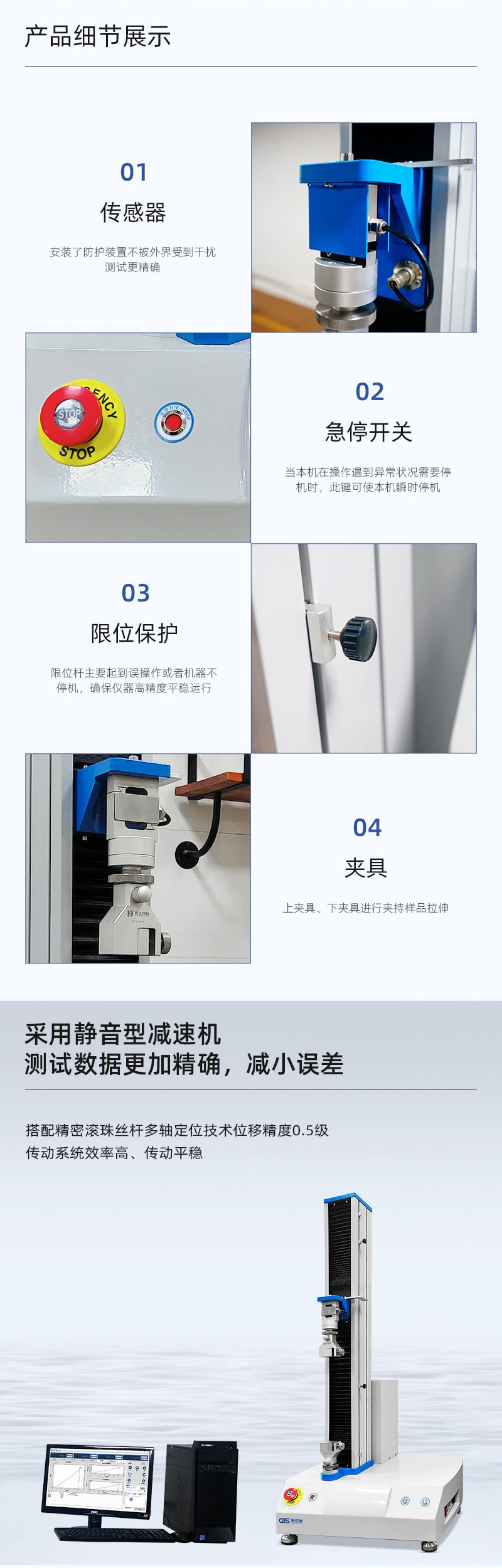 HD-B609C-S低粘拉力試驗(yàn)儀-03