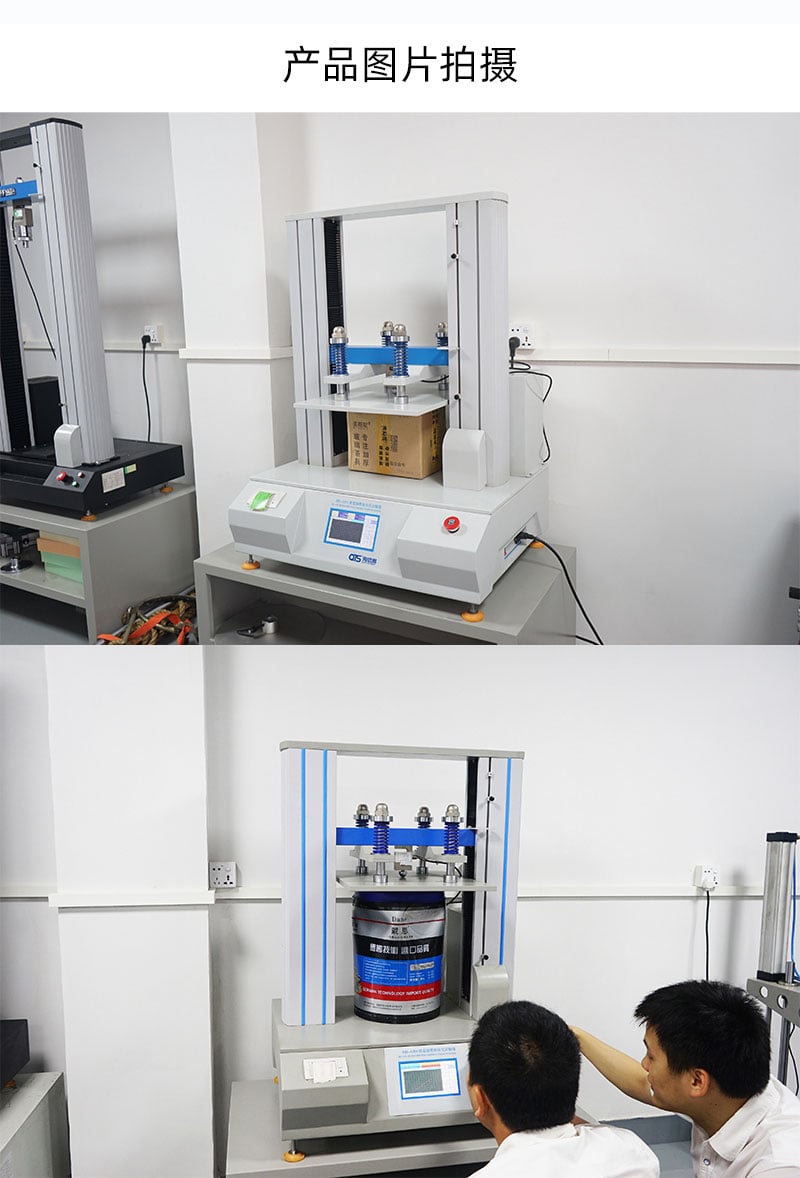 HD-A501-500-微電腦式紙箱抗壓試驗(yàn)儀_04